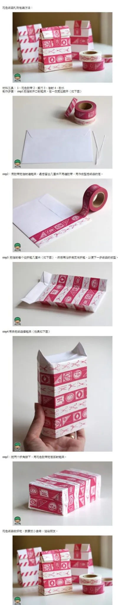 Divertidas cajas de cintas washi con sobres reciclados